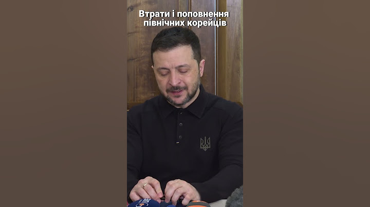 Північна Корея відправляє нових солдатів проти України - Зеленський
