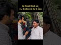 दिल्ली वाले CM Kejriwal को ऐसे Jail से निकालेंगे #loksabhaelection2024 #arvindkejriwal