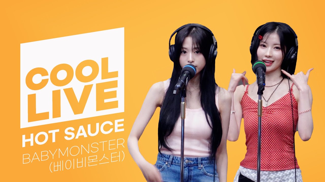 쿨룩 LIVE ▷ BABYMONSTER(베이비몬스터) ‘HOT SAUCE’ / [이은지의 가요광장] I KBS 250708 방송