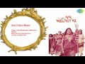 Jai Khodiar Ma | Aarti Utaro Maani | Gujarati Song | Usha Mangeshkar & Mahendra Kapoor