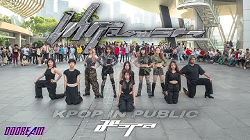 【KPOP IN PUBLIC | ONE TAKE】aespa(에스파) -“Whiplash” | Dance cover by ODDREAM from Singapore