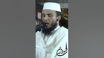 لقد كفر الذين قالوا ان الله هو المسيح #تلاوات #تراويح #صلاة #رمضان #قرآن #تجويد #ترتيل #راس_السنة