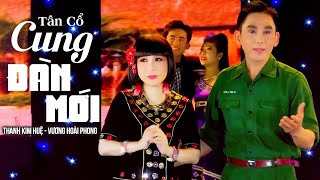 Tân Cổ Cung Đàn Mới - NSUT Thanh Kim Huệ ft. Vương Hoài Phong | Tân Cổ Hay Nhất