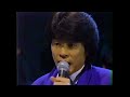 オンリー ロンリー CHAGE and ASKA (1985年)