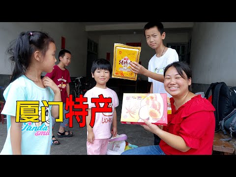 孩子從廈門回來，小姑還特意準備了禮物，看看是什麼 | The kids are back! And brought me gifts