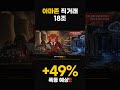탈렌 에너지 TLN — 아마존과 18조 원자력 직거래, 데이터센터 전력의 새 표준 5분안에 핵심정리 주주필수 시청