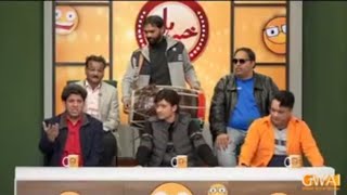 Khabaryaar | meri shaadi karwo | #funny #video