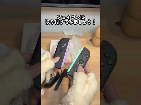 【スイッチ2】これは最高か！？それとも。【Nintendo Switch 2】 thumbnail