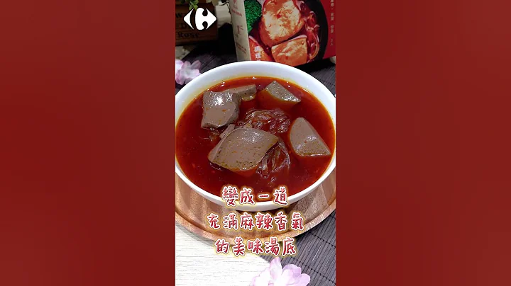 海底撈-麻辣血旺寬粉 在家輕鬆煮 - 天天要聞