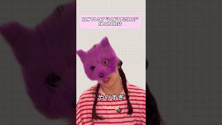 Lesson-16: How to say “Don’t push it!” in Japanese🤔#studyjapanese #日本語 #japantravel #viralvideo