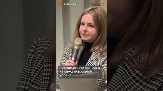 🟠Выступление советника посольства Украины Инны Щербань на показе фильма «УЗНИКИ. Система Террора»