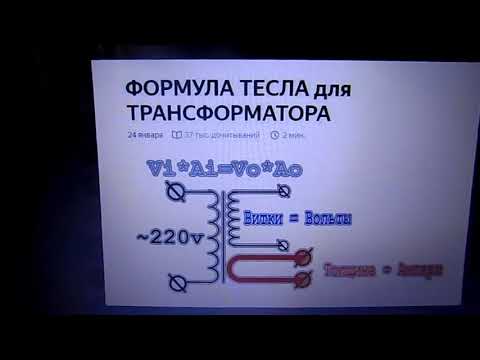 Как  просто рассчитать любой физический процесс, о чем говорил Дональд Смит