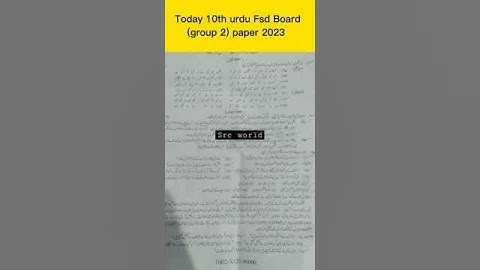 Today 10th Urdu fsd Board (group 2) paper #shorts #short