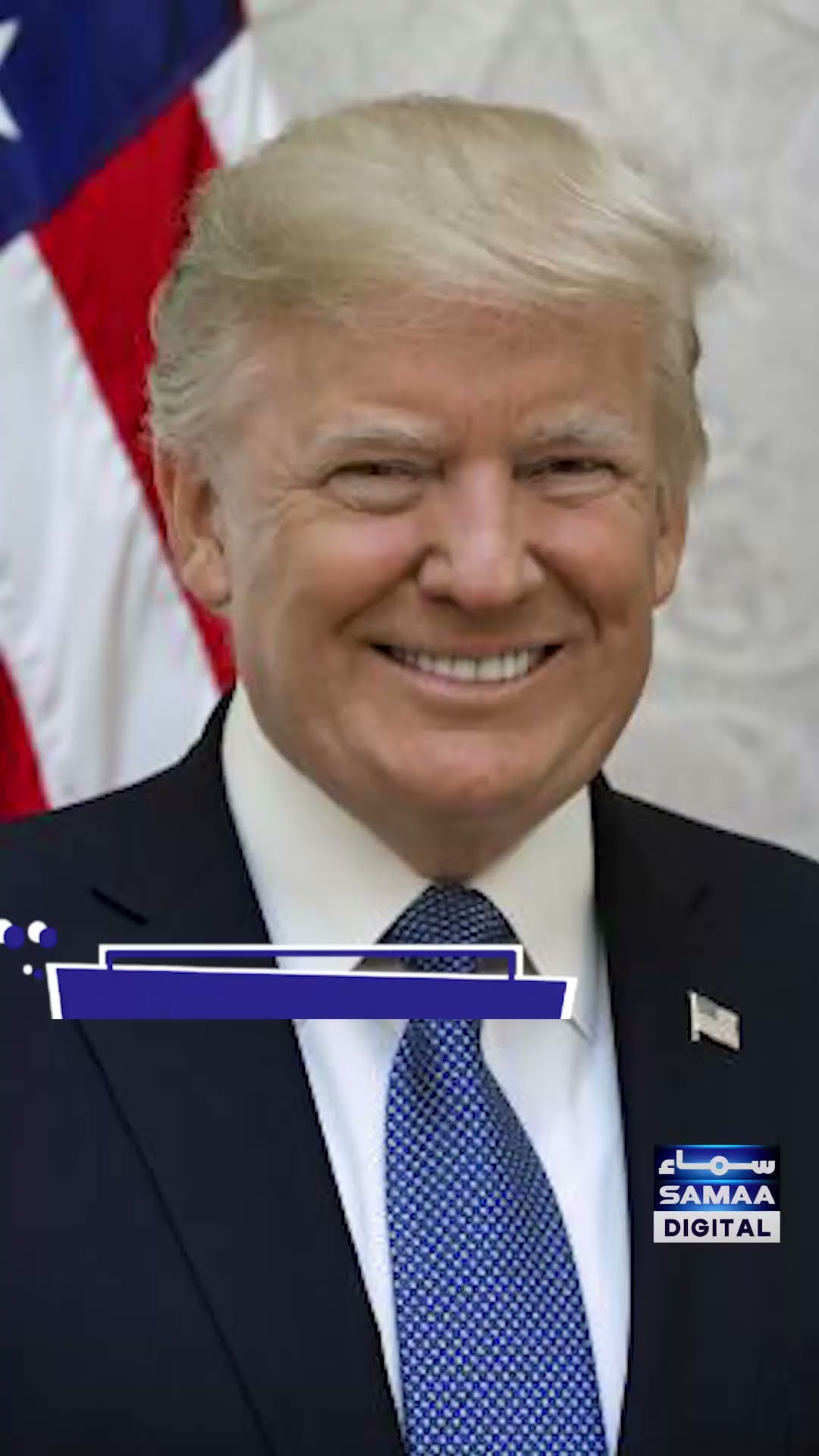 Donald Trump's Inaugural Fund Set To Break Records | SAMAA TV