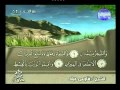 القرآن الكريم كاملا الجزء 27 بصوت الشيخ فارس عباد