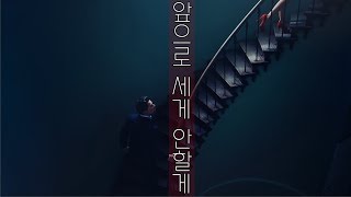 YouTube video h4UwLSJ_c_0