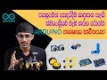 How to make an obstacle avoiding robot using arduino in sinhala (arduino thakshanaya bawithayen )
