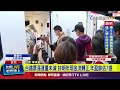 台鐵安全事件