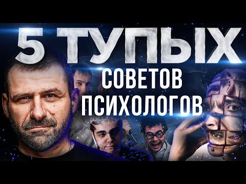 Мыслить позитивно ОПАСНО? Визуализация НЕ РАБОТАЕТ! Мышление на миллиард!