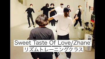 Sweet Taste Of Love/Zhane'【リズムトレーニングクラス】