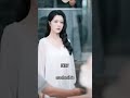 #bollywood #movie #music #song #kdrama #shortvideo #short #cdrama #djremix #hindisong  #shortsfeed