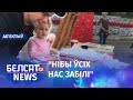 Беларусь у жалобе па Раману Бандарэнку. Навіны 13 лістапада | Беларусь скорбит по Роману Бондаренко