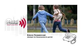 Инструктаж по пожарной безопасности нужен не только персоналу школ, но и детям — эксперт Инструктаж по пожарной безопасности нужен не только персоналу школ, но и детям — эксперт