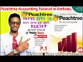 Peachtree accounting tutorial full in amharic      peachtree accounting software  