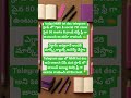 #aptet #apdsc #tet #dsc || ap tet ap dsc టెట్ డీఎస్సీ