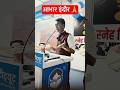 Indore Mega Geography Event | MP Assistant Professor Geography | Suraj Sir in indore #geography