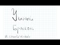 Сложение / Вычитание дробей. Теория на примерах + Шпаргалка (В описании)