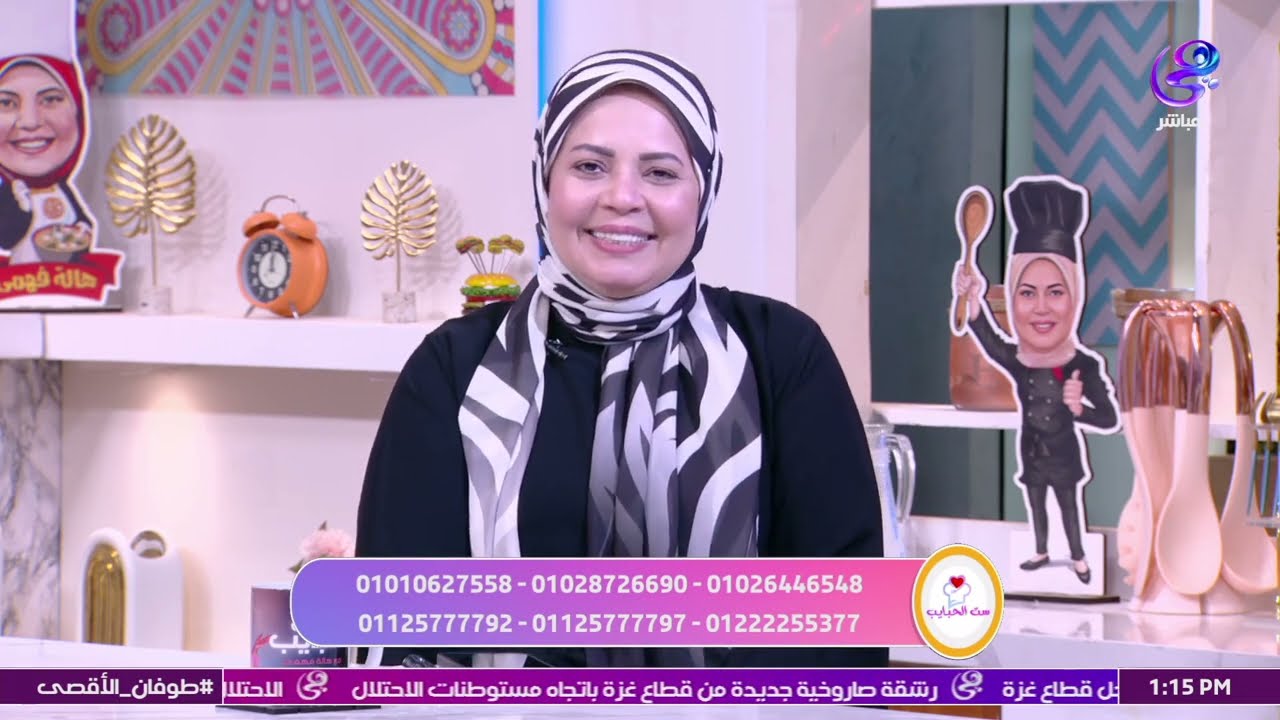 هتخس من غير ما تحس.. المركز الدولي لعلاج السمنة والنحافة والتغذية العلاجية| الفقرة كاملة