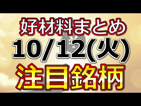 ナラサキ産業 8085 の株価分析 全4000銘柄の株価チャートのシグナルを毎日公開 株価アルゴリズム