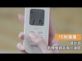 OMRON 歐姆龍低週波治療器HV-F021產品操作教學影片