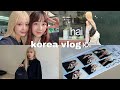 【VLOG】2泊3日の韓国旅🇰🇷久しぶりの女子旅でカフェもお買い物も沢山できて大満足〜💞