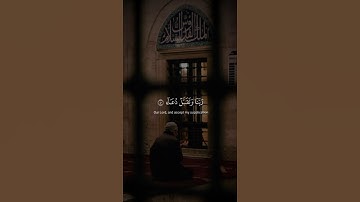 إِنَّ رَبِّي لَسَمِيعُ الدُّعَاءِ | محمد صديق المنشاوي | سورة إبراهيم