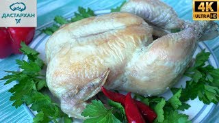 КУРИЦА НА СОЛИ в духовке ☆ СТОИТ ЛИ ГОТОВИТЬ? ТАК ЛИ ЭТО ВКУСНО? КУРИЦА НА СОЛИ в духовке ☆ СТОИТ ЛИ ГОТОВИТЬ? ТАК ЛИ ЭТО ВКУСНО?
