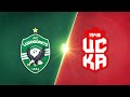 Ludogorets Razgrad CSKA 1948 Sofia goals and highlights