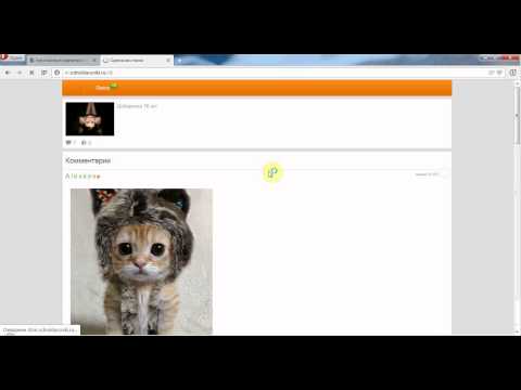 Бесплатные картинки и смайлики для одноклассники