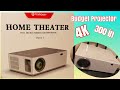 BOMAKER Home Theater Projector 2020 Parrot 1- Supports 4K HD 300