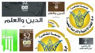 مشروع جامعة القاهرة للترجمة برعاية مركز جامعة القاهرة للغات والترجمة