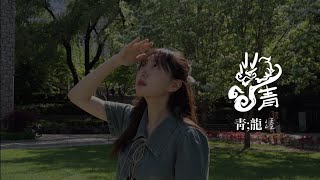 2024 LUCAUS 청:용오름 메인 트레일러