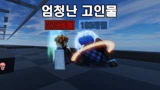 크흠 그래 이베이드 콘텐츠가 없어(이베이드)