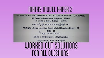 SSLC MODEL QUESTION PAPER 2 | 2021 (WITH ANSWERS) - MATHS | NEW PATTERN MCQ