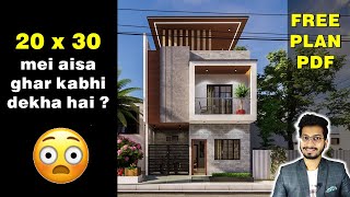 20X30 Feet House Design 3D | 65 Gaj | 600 sqft | 3BHK | 6X9 Meter  || DV Studio