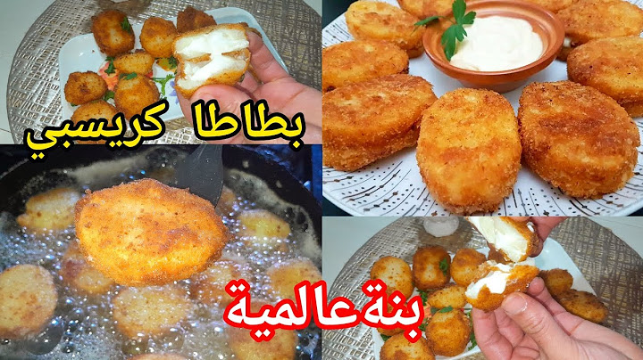 #بلاعجين وبلا تكسار راس😱وهدا واش يسلكك في رمضان👌وبالبطاطافقط‼️ كريسبي مفرمج يهبل😋