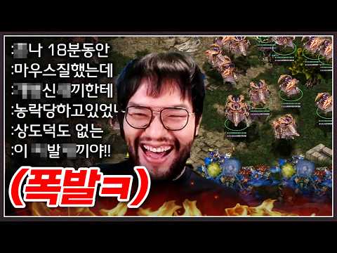 홍구한테 정상인인척 코스프레하다가 ... 결국 본성 나온 성격파탄자 ㅋㅋㅋㅋㅋ