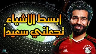 اقوال ملهمة للاعب المصري محمد صلاح، افضل اقوال محمد صلاح