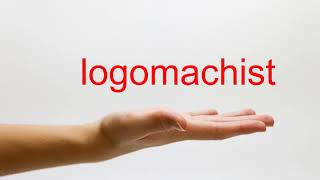 How to Pronounce logomachist - American English