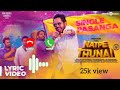 single pasanga Ringtone !! Love Tamil song Ringtone !! s.j DJ official Mp3 Song